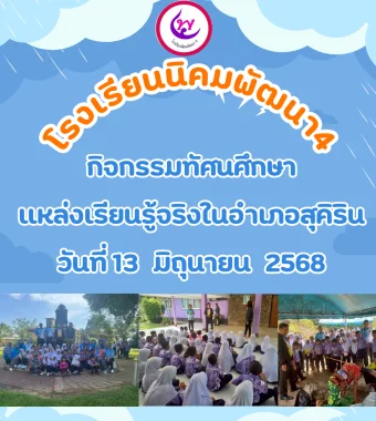www.nara2.go.th