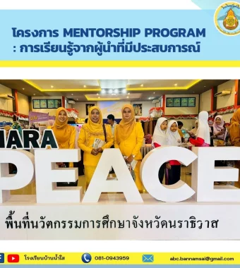 www.nara2.go.th