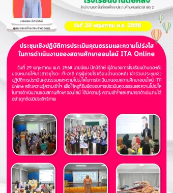 www.nara2.go.th