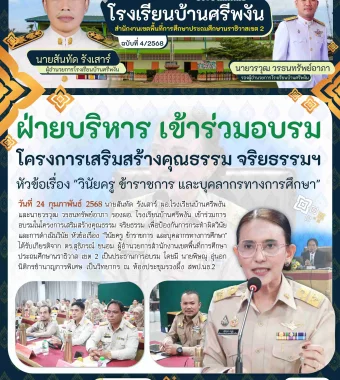 www.nara2.go.th