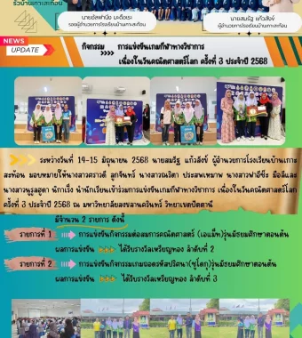 www.nara2.go.th