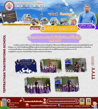 www.nara2.go.th