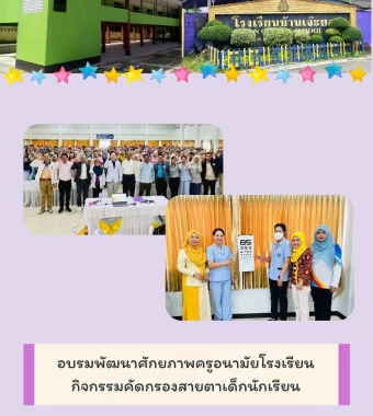 www.nara2.go.th
