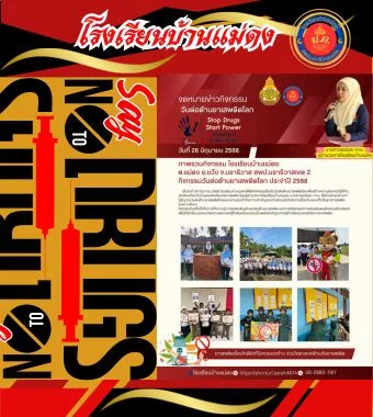 www.nara2.go.th