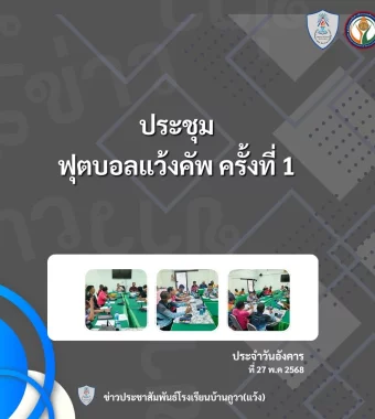 www.nara2.go.th