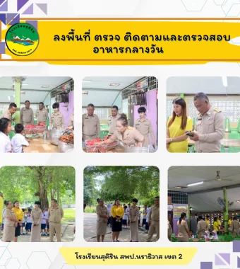 www.nara2.go.th