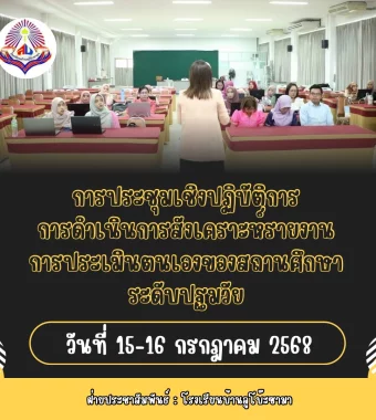 www.nara2.go.th