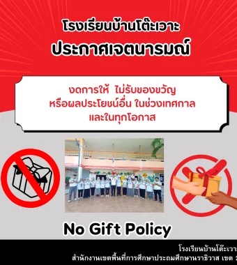 www.nara2.go.th