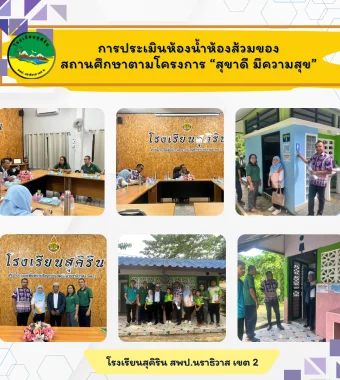 www.nara2.go.th