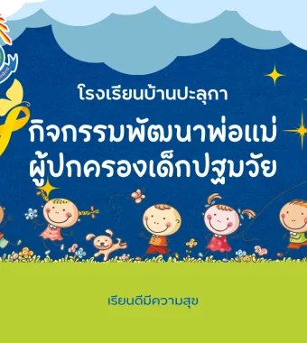 www.nara2.go.th