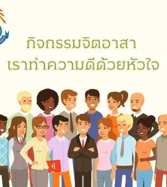 www.nara2.go.th