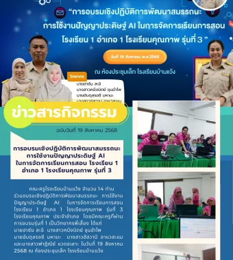www.nara2.go.th