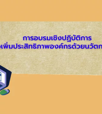 www.nara2.go.th