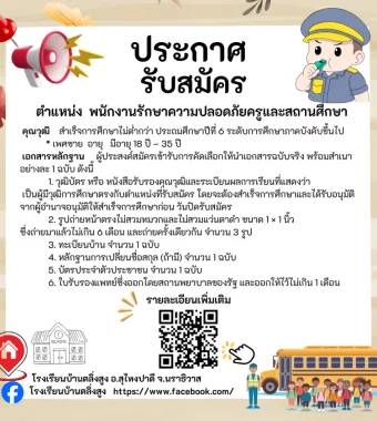 www.nara2.go.th