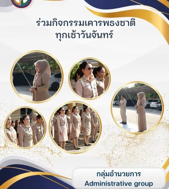www.nara2.go.th