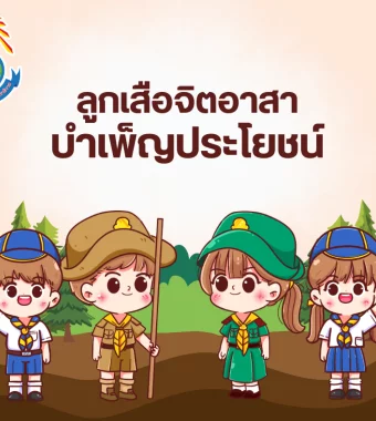 www.nara2.go.th