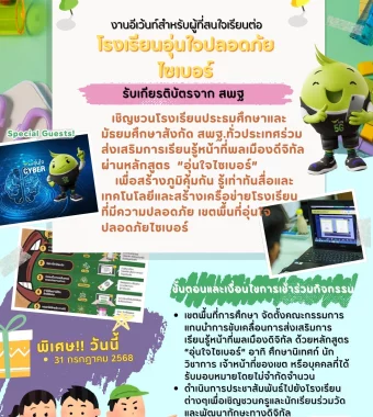 www.nara2.go.th