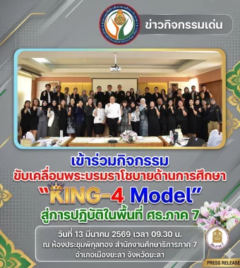 www.nara2.go.th