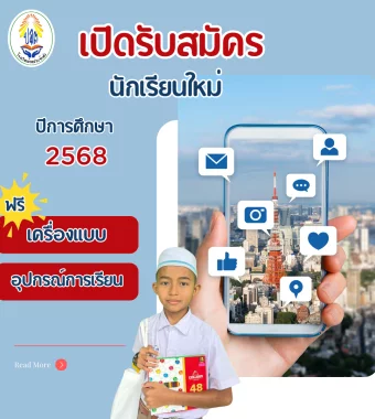 www.nara2.go.th
