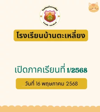 www.nara2.go.th