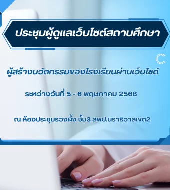 www.nara2.go.th