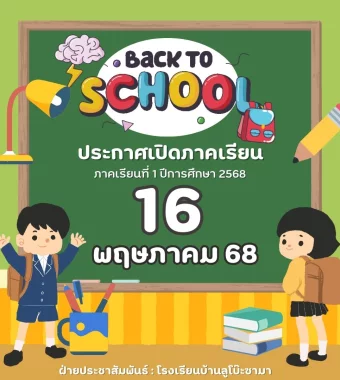 www.nara2.go.th