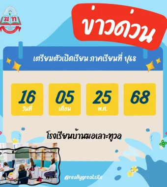 www.nara2.go.th