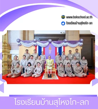 www.nara2.go.th