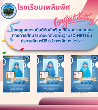 www.nara2.go.th