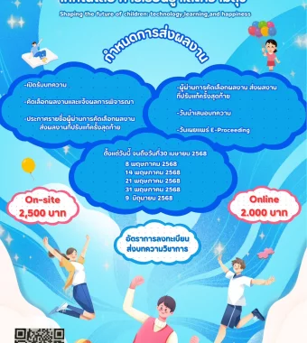 www.nara2.go.th