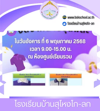 www.nara2.go.th