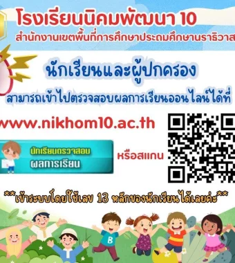 www.nara2.go.th