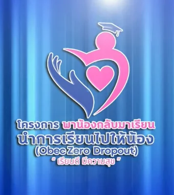 www.nara2.go.th