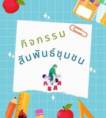 www.nara2.go.th