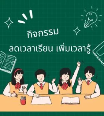 www.nara2.go.th