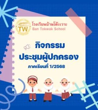 www.nara2.go.th