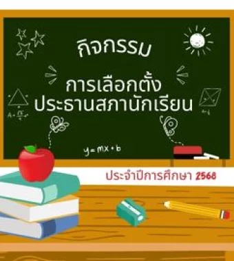 www.nara2.go.th
