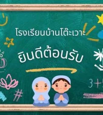 www.nara2.go.th