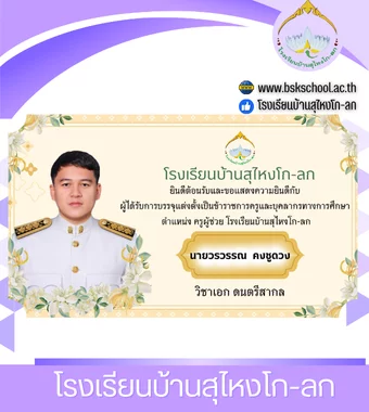 www.nara2.go.th