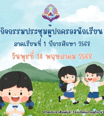 www.nara2.go.th