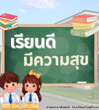 www.nara2.go.th