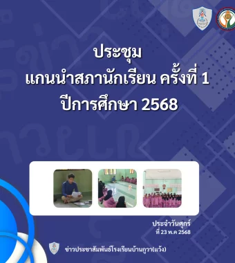 www.nara2.go.th