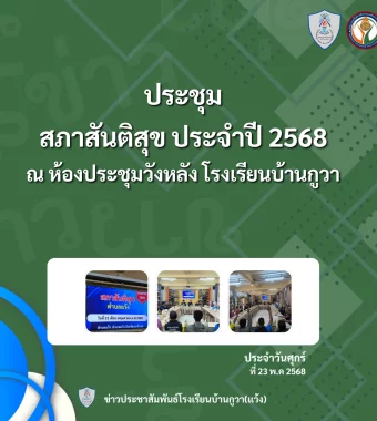 www.nara2.go.th