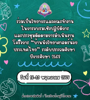 www.nara2.go.th
