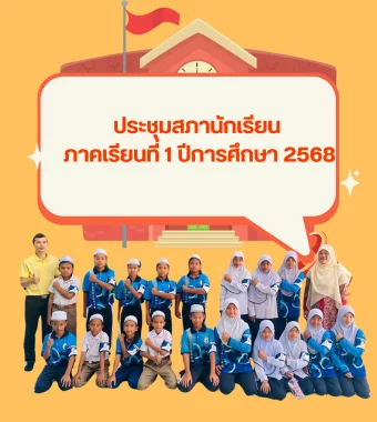 www.nara2.go.th