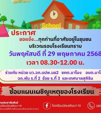 www.nara2.go.th