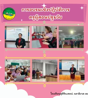 www.nara2.go.th