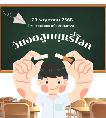 www.nara2.go.th