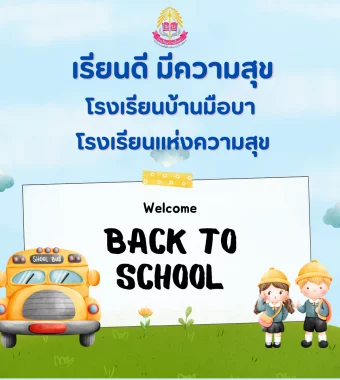 www.nara2.go.th