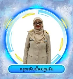นางปราถนา บุตรโกบ